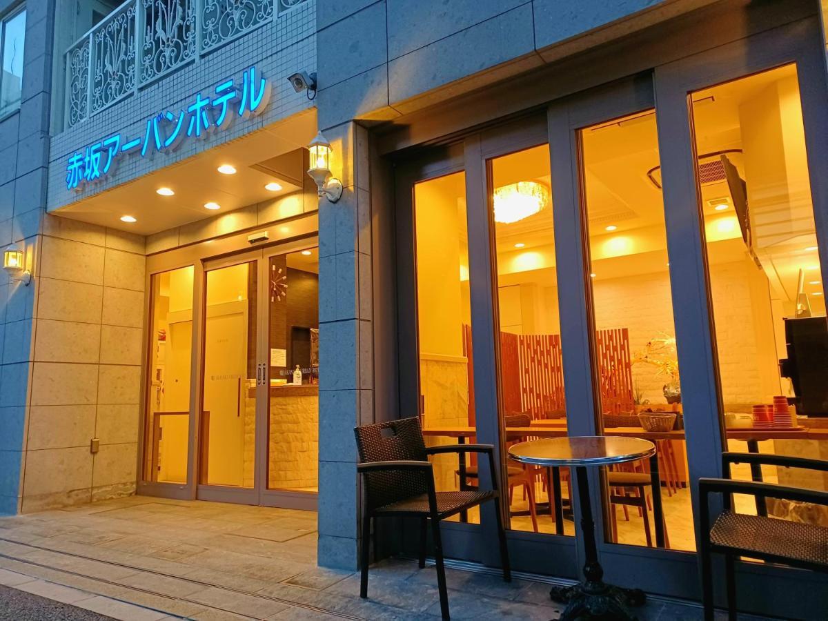Akasaka Urban Hotel Tokyo Bagian luar foto